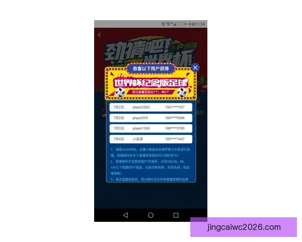 世界杯竞猜胜负平台最新玩法攻略与胜率提升技巧全解析